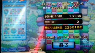 IMG20161128141318.jpg