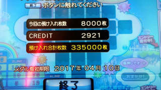 IMG20170105104917.jpg