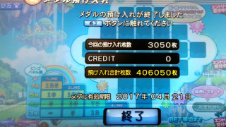 IMG20170115230853.jpg
