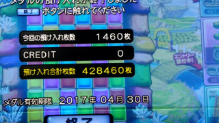 IMG20170124212524.jpg