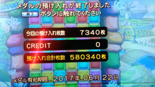 IMG20170319004103.jpg