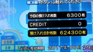 IMG20170325215527.jpg