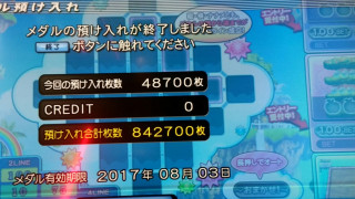 IMG20170429190442.jpg