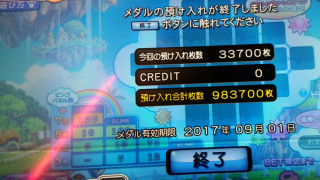 IMG20170528144146.jpg