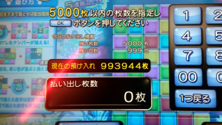 IMG20170601184545.jpg