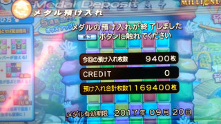 IMG20170616143230.jpg
