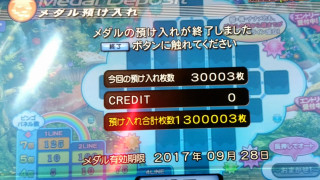 メダルゲーム収支表 雑談掲示板 メダルゲームファン掲示板