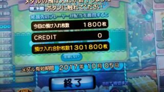 IMG20170702100848.jpg