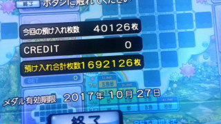 IMG20170723181134.jpg