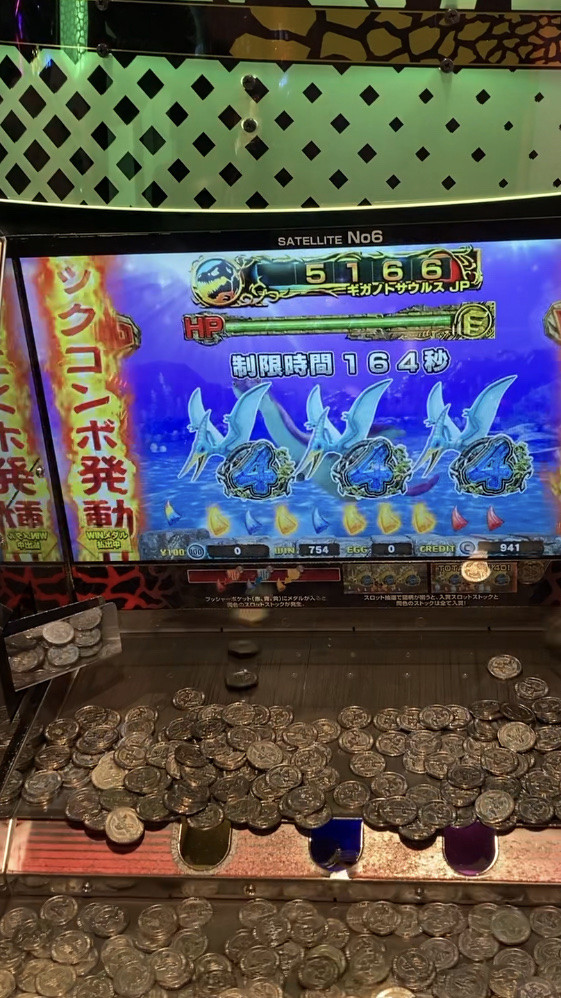 ダイノキングビクトリー 攻略・雑談 メダルゲームファン掲示板