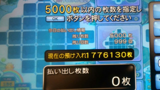 IMG20170824235007.jpg