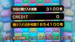 IMG20171021100033.jpg