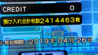 IMG20190120204056.jpg