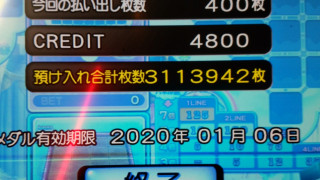 IMG20191003003630.jpg
