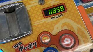 BA145AC9928C436FBBB82AC6A83CBFEA.jpeg