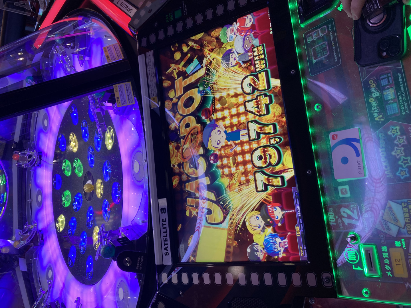 ビンゴシアター攻略・雑談 メダルゲームファン掲示板