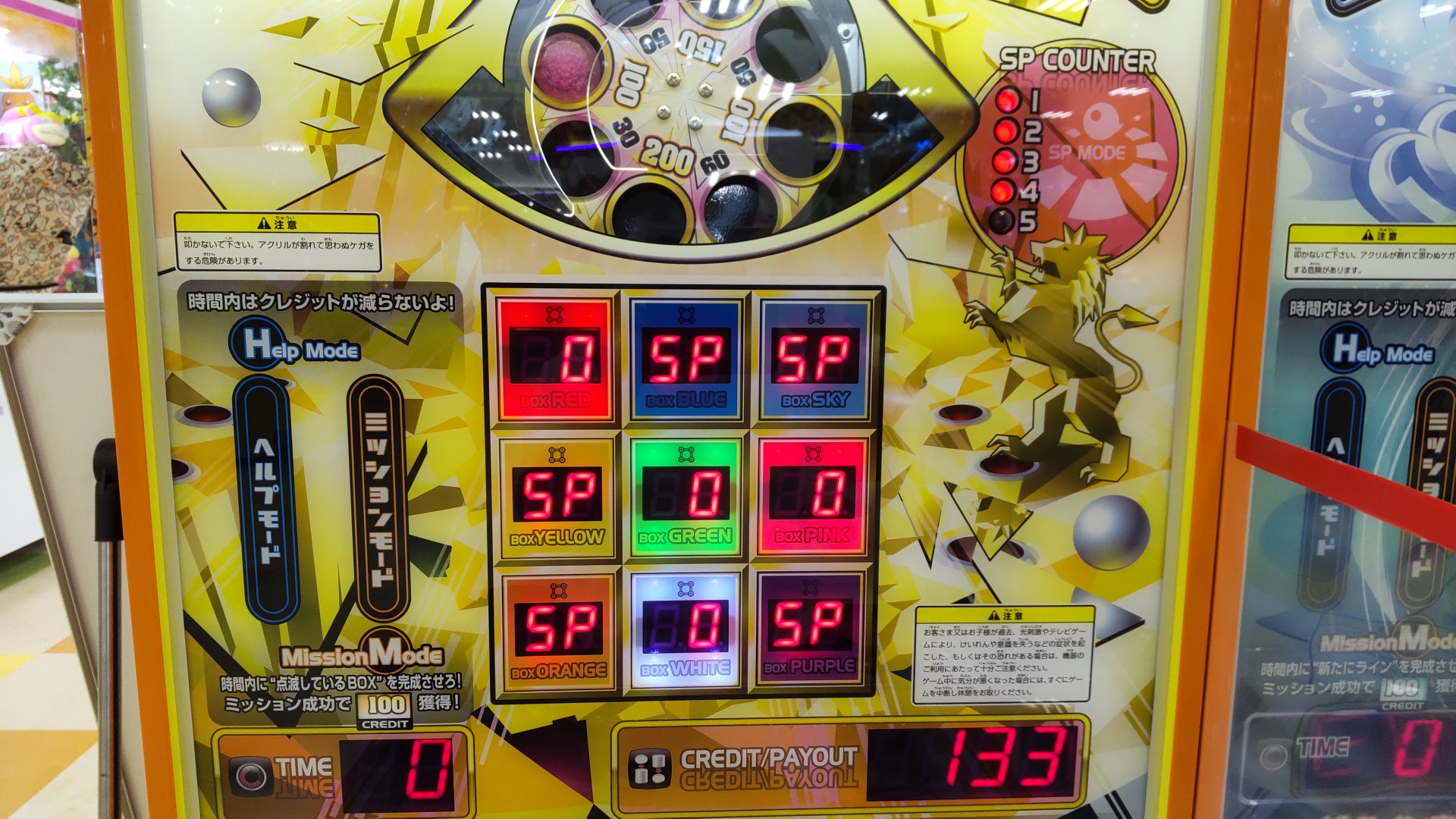 ツインズビンゴ フレアショット メダルゲーム スマートボール 【公式通販】