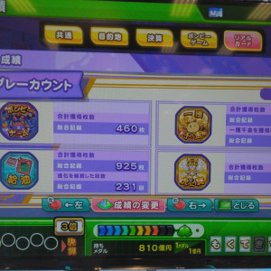 IMG202604262157252.jpg