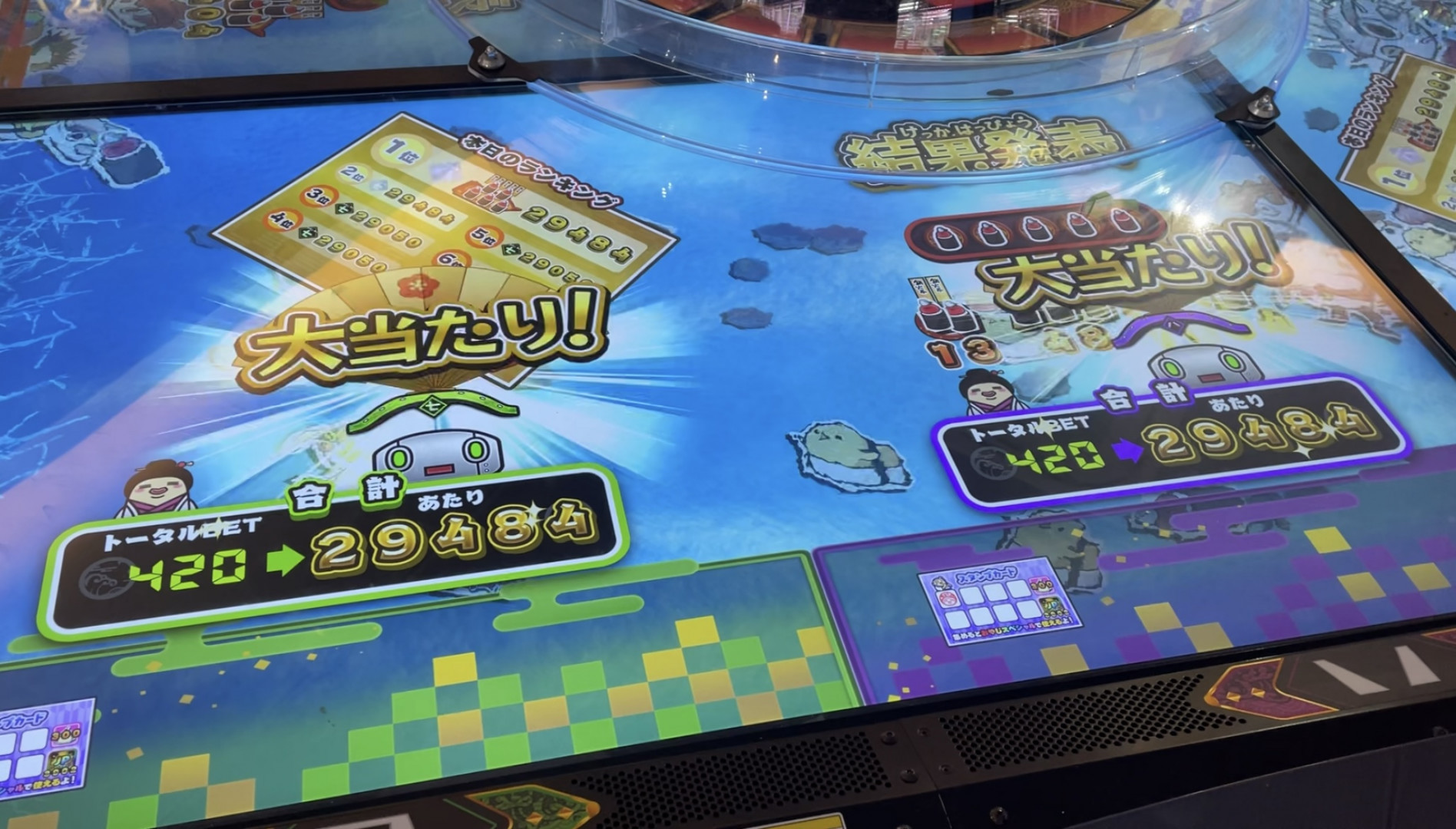 がっぽりずし 雑談 攻略 メダルゲームファン掲示板