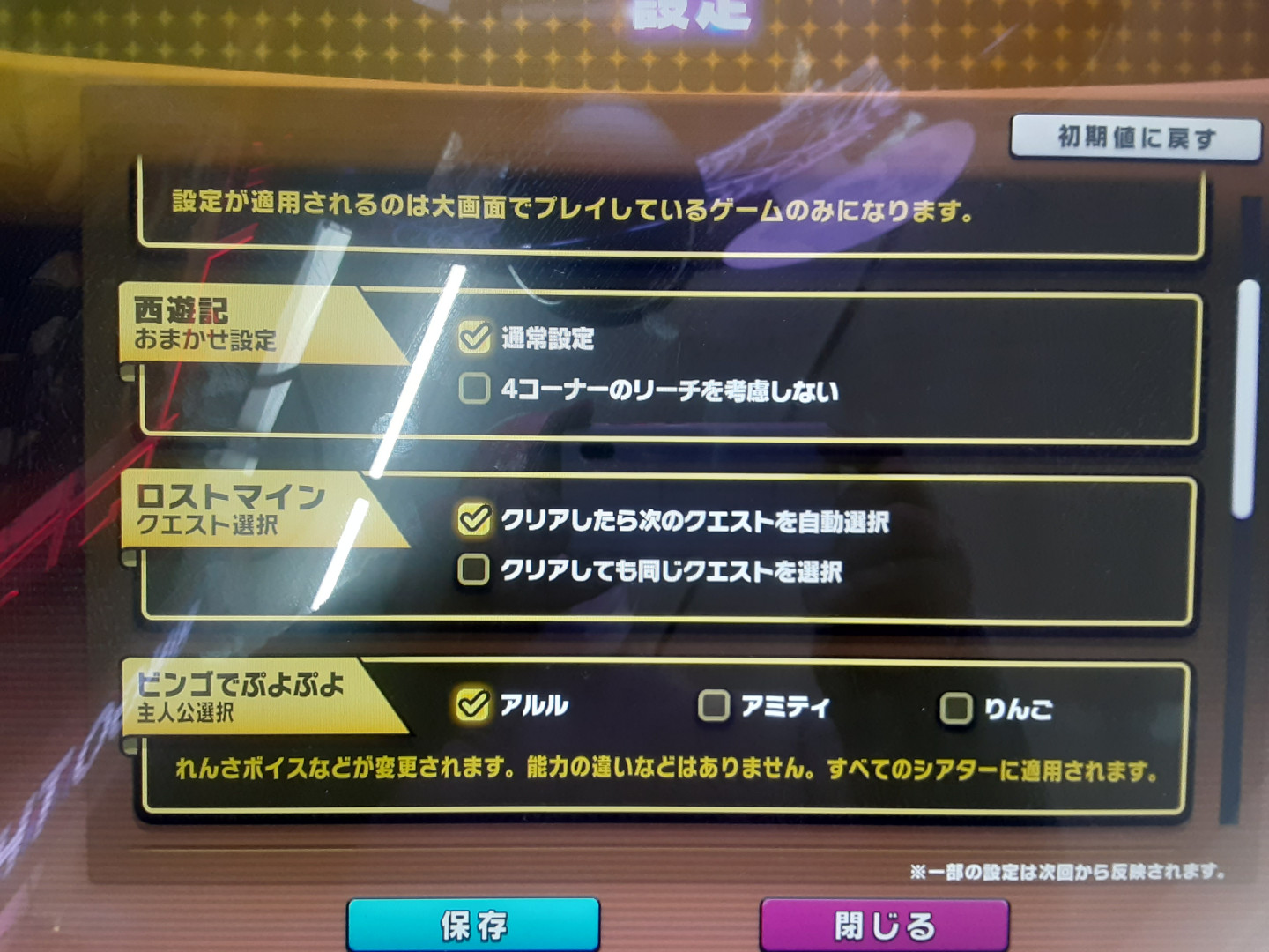 ビンゴシアター攻略・雑談 メダルゲームファン掲示板