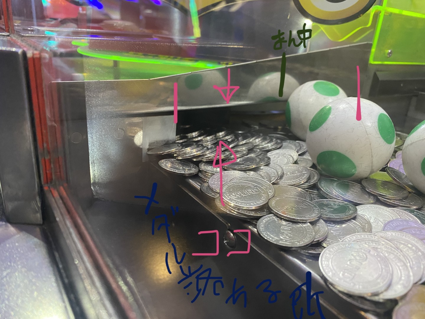 スーパーマリオ　不思議のころころキャッチャー　アーム クレーンゲーム　メダル マリオのコロコロキャッチャー 今年初プレイだよ » みそodenの