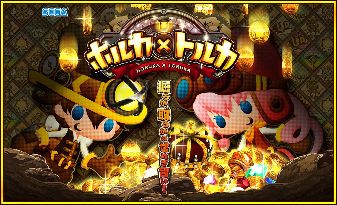 カラコロッタ 攻略 雑談 メダルゲームファン掲示板