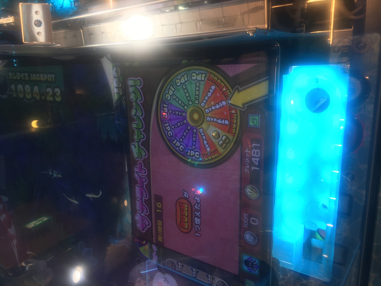 ガッ釣りgo 攻略 雑談 メダルゲームファン掲示板