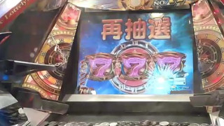 クロニクル再抽選777.png