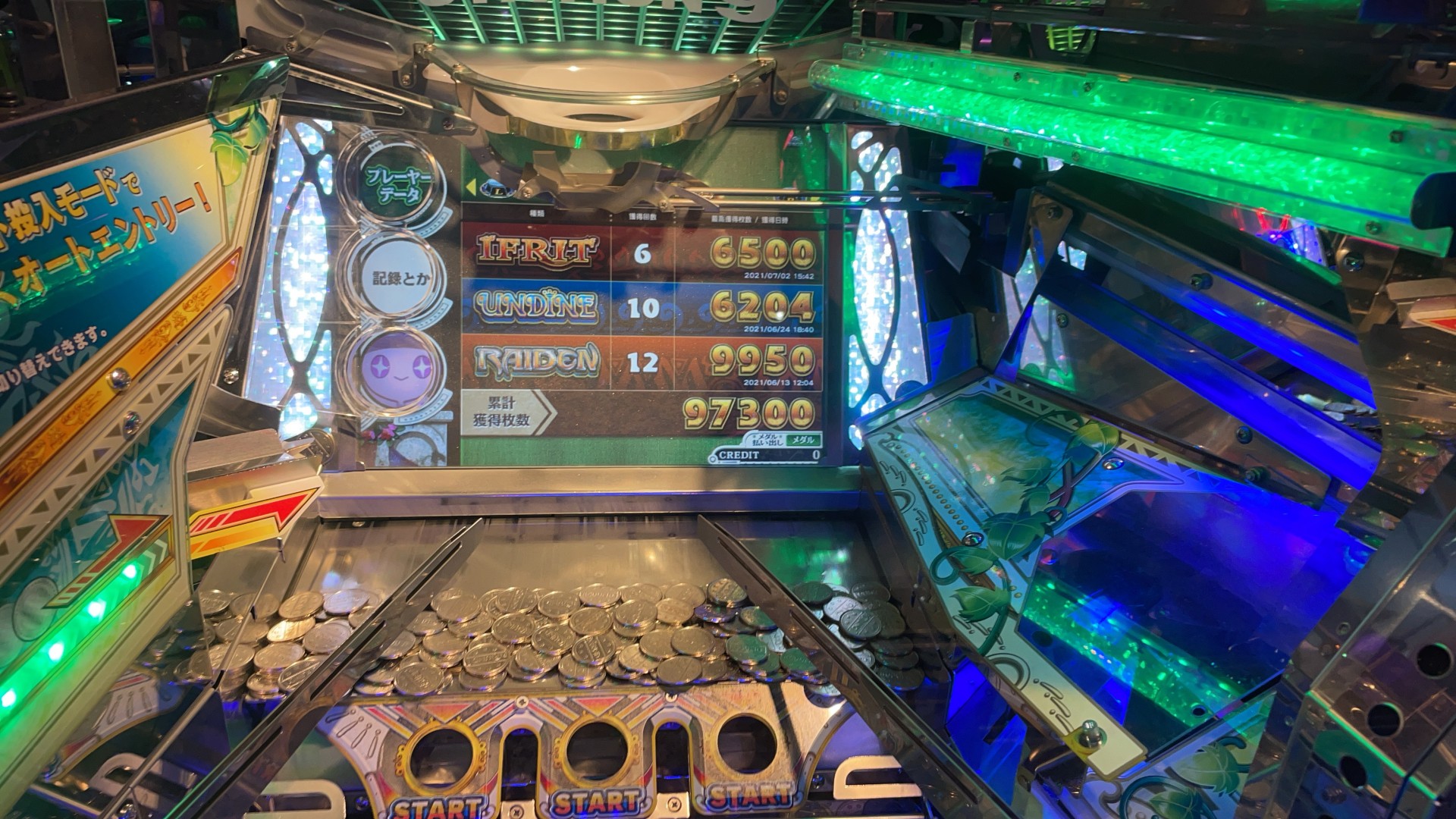 フォーチュントリニティ4 精霊の至宝祭 攻略・雑談 メダルゲームファン掲示板