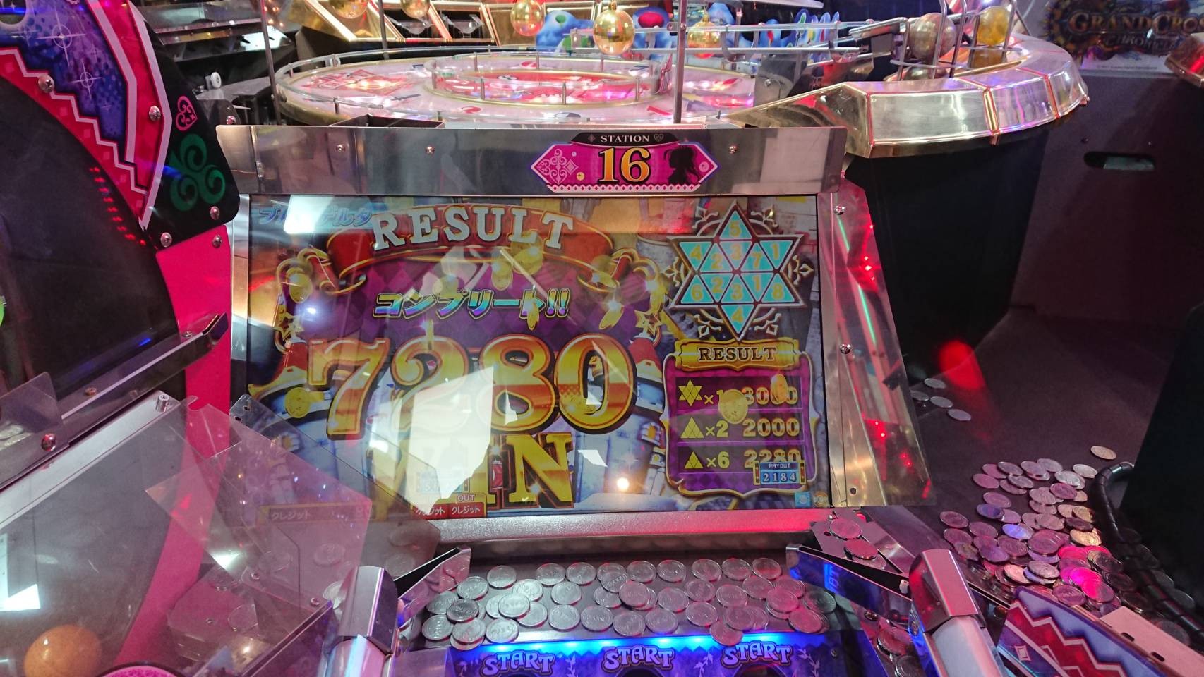 メダルゲーム グランドクロス 新品 JPC抽選球 メダルゲーム グランドクロス 新品 JPC抽選球 - メルカリ