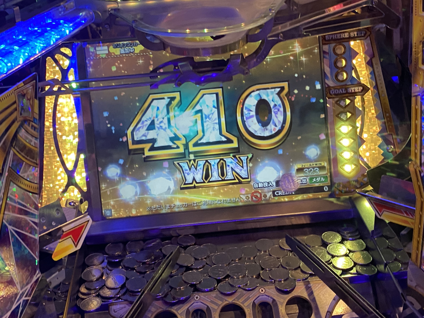 フォーチュントリニティ5 時空のダイヤモンド メダルゲームファン掲示板
