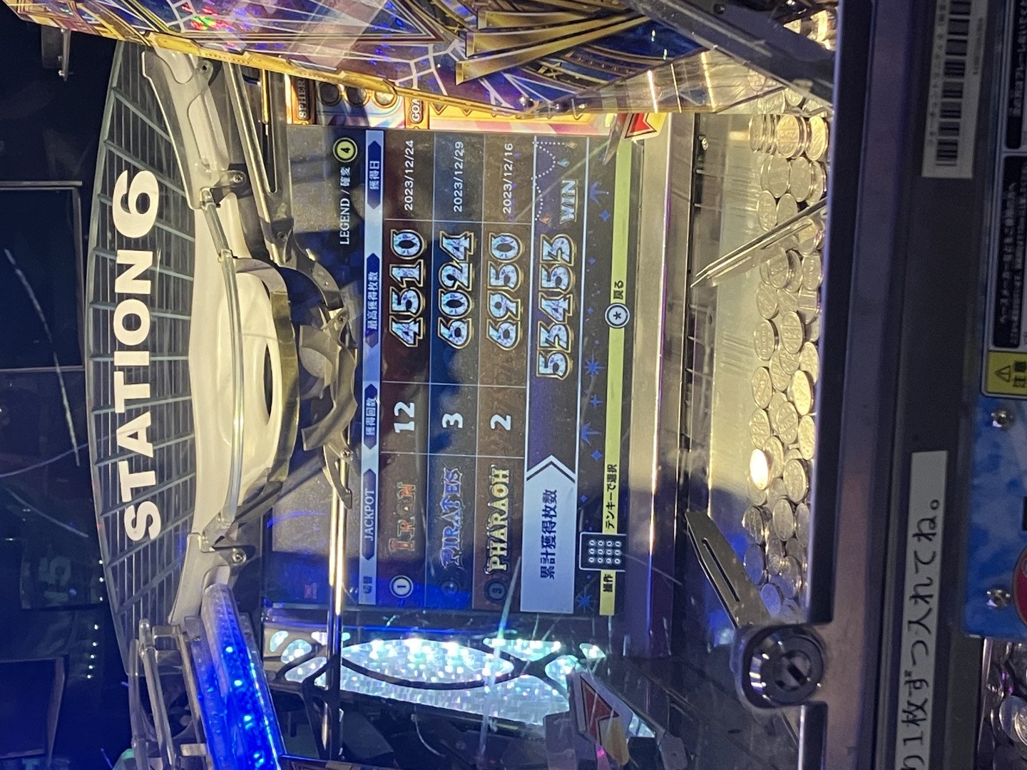 フォーチュントリニティ5 時空のダイヤモンド メダルゲームファン掲示板