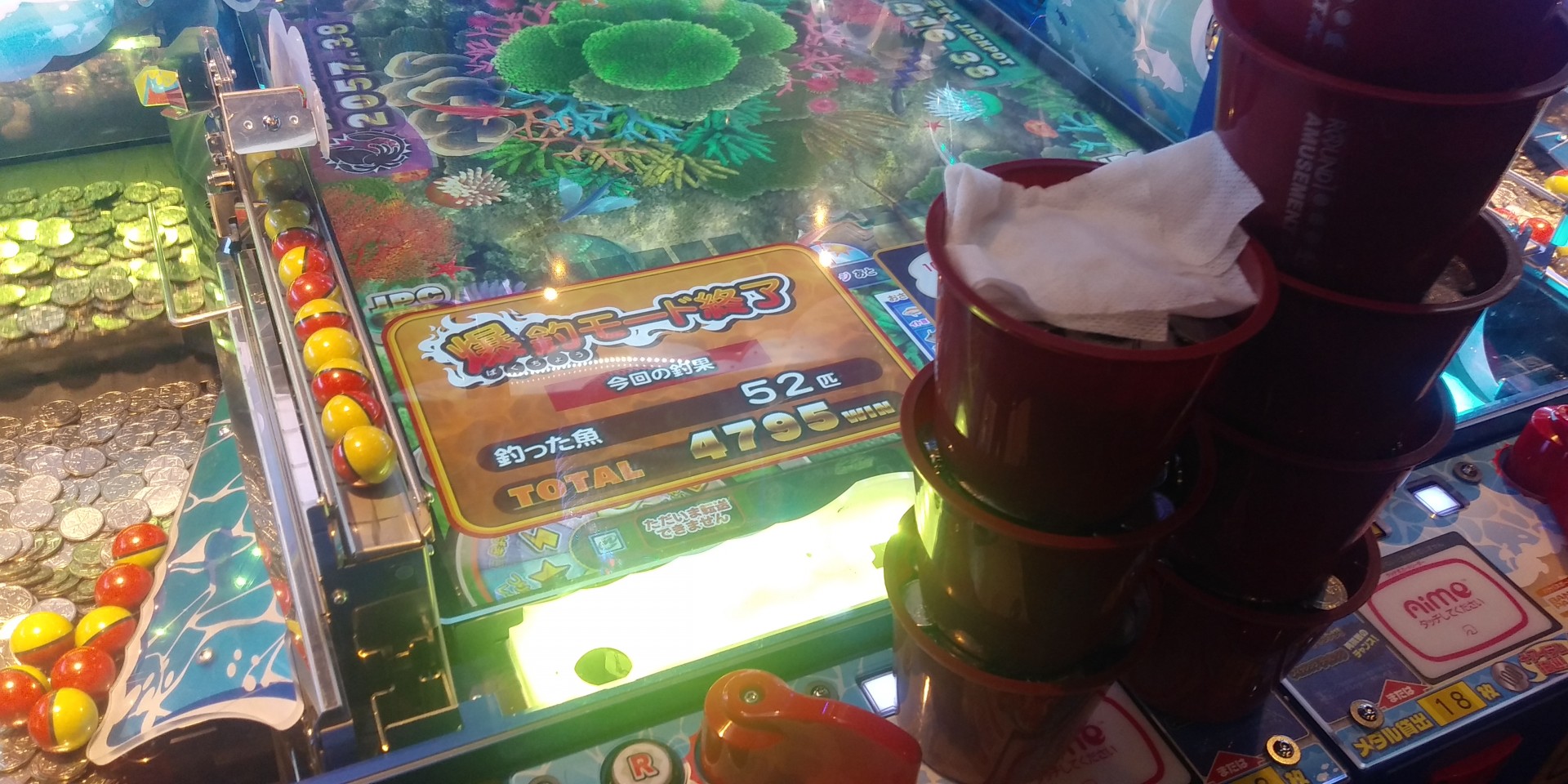 レッ釣りgo 攻略 雑談 メダルゲームファン掲示板