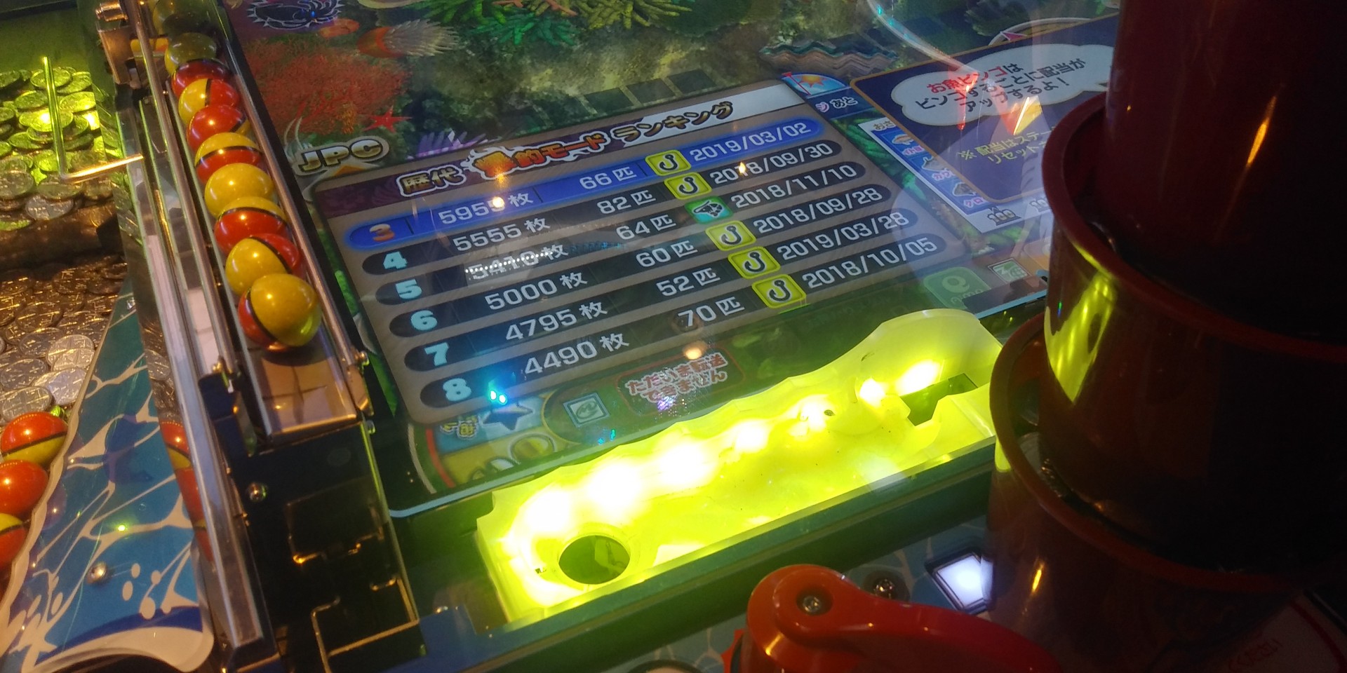 レッ釣りgo 攻略 雑談 メダルゲームファン掲示板