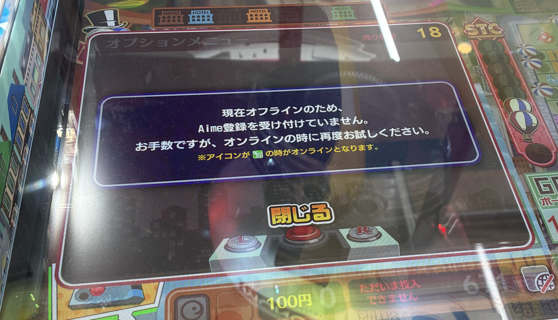 モノポリー3rd モノポリーザメダルアメリカンドリーム メダルゲーム
