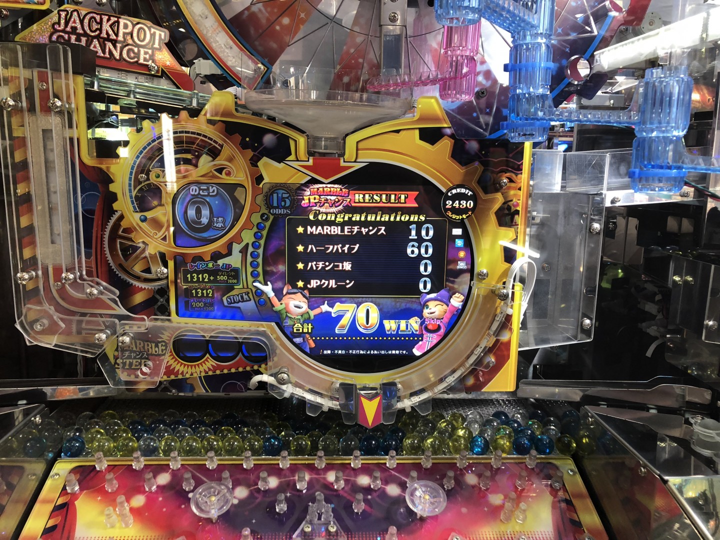 マーブルフィーバー 攻略 雑談 メダルゲームファン掲示板