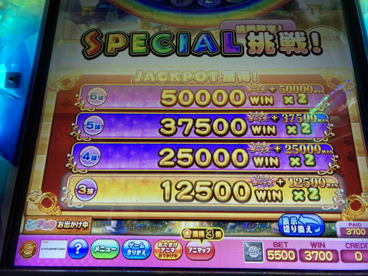 マイジャグラー5 現役機種 パチスロ実機 引き取り限定 5号機ジャグラーはいつまで打てる？！検定・