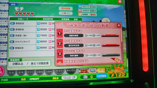 260503083245499.JPG