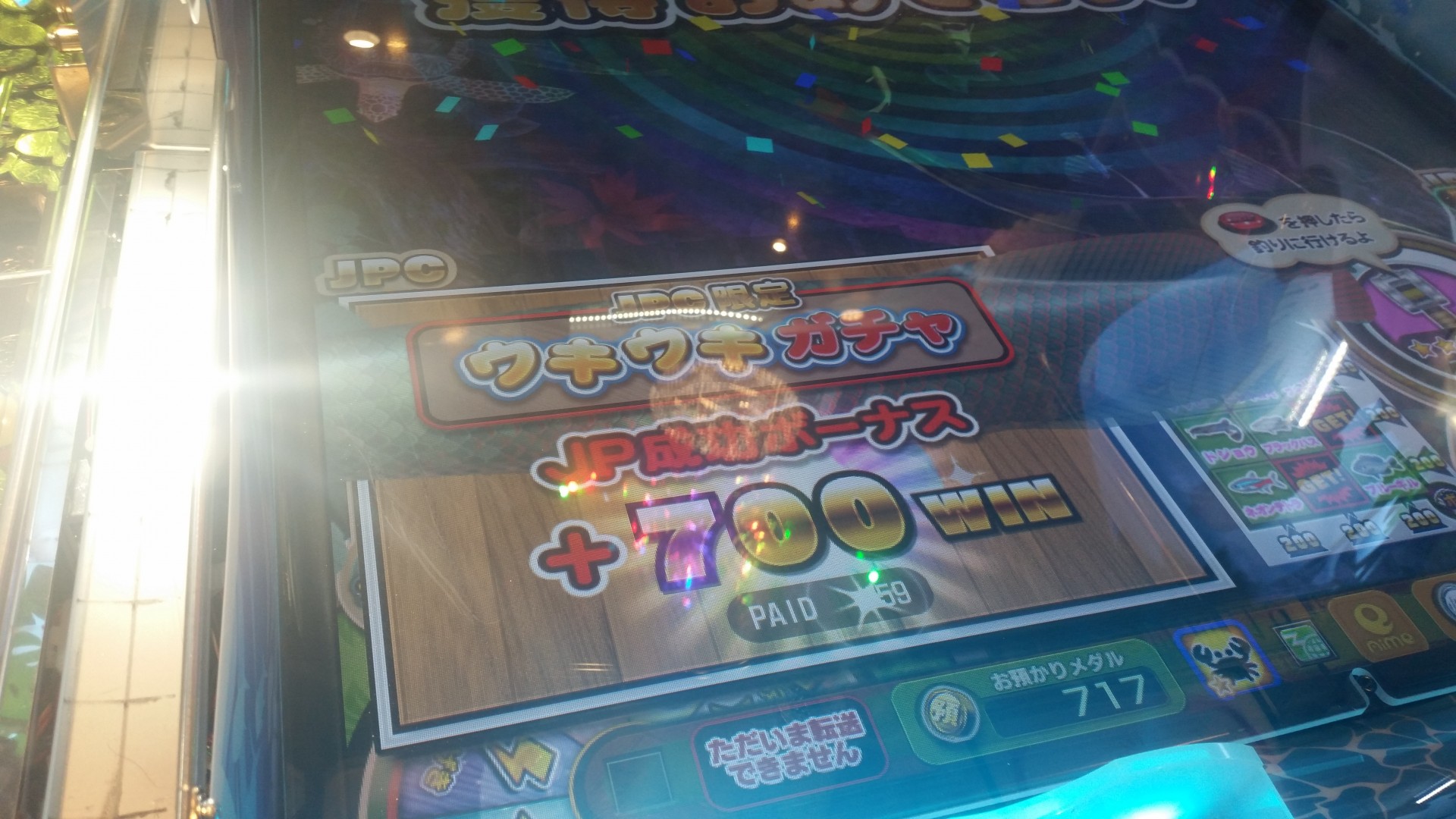レッ釣りgo 攻略 雑談 メダルゲームファン掲示板