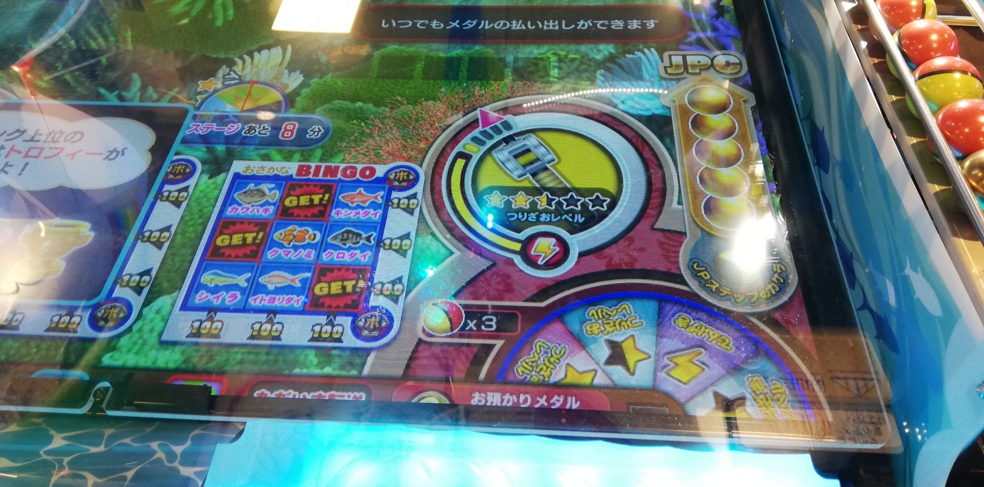 レッ釣りgo 攻略 雑談 メダルゲームファン掲示板