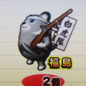 fukusima.jpg