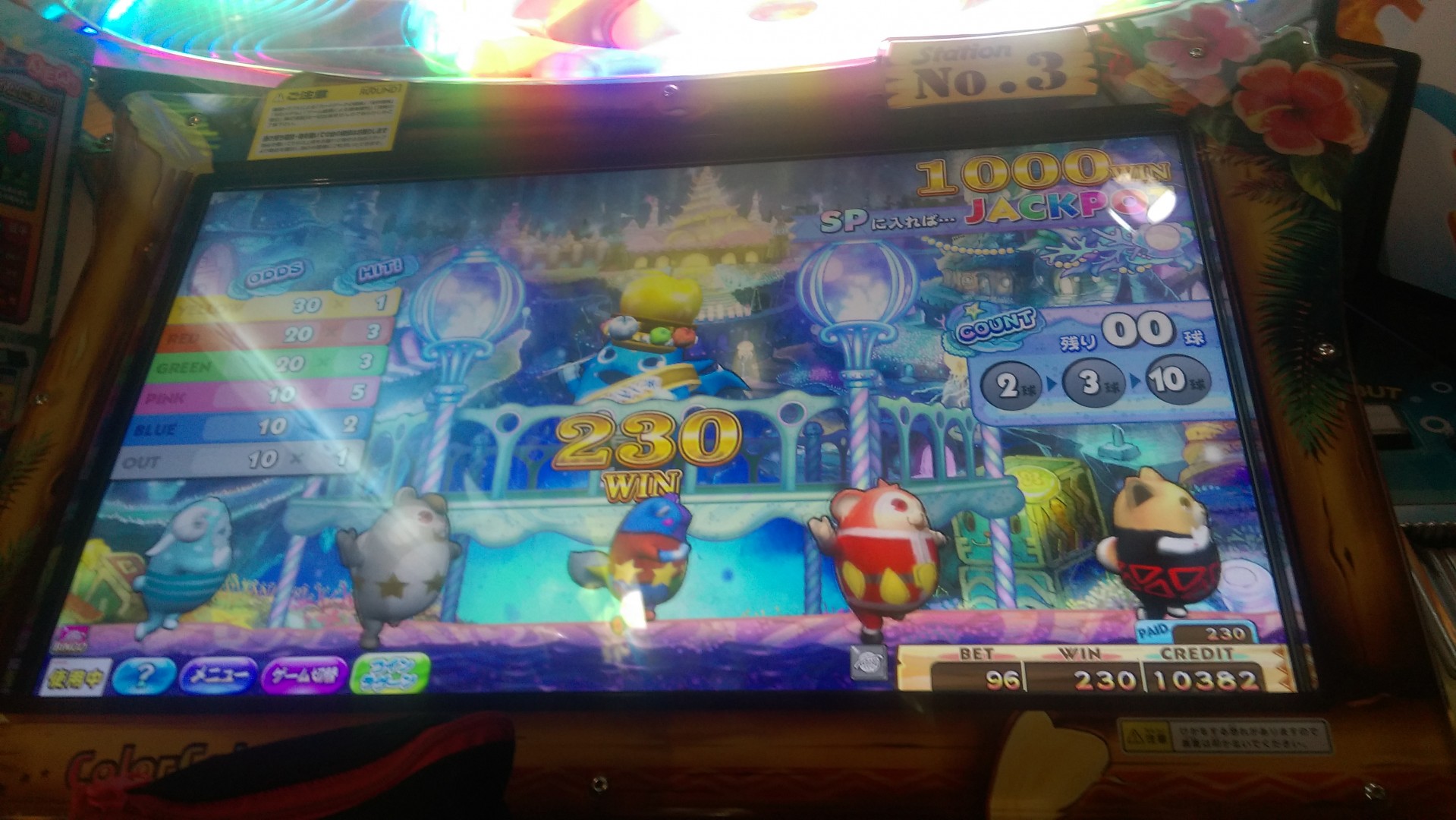 メダルゲームのわかる まあわかる は メダルゲームファン掲示板