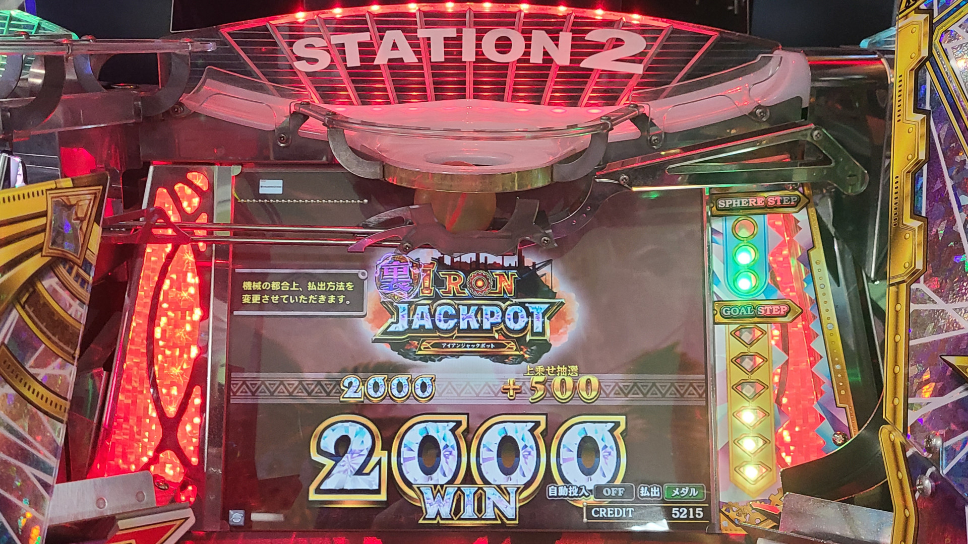 フォーチュントリニティ5 時空のダイヤモンド メダルゲームファン掲示板