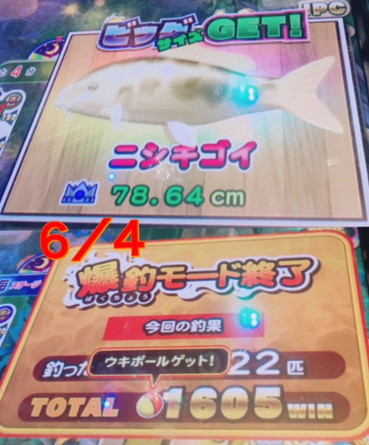 レッ釣りgo 攻略 雑談 メダルゲームファン掲示板