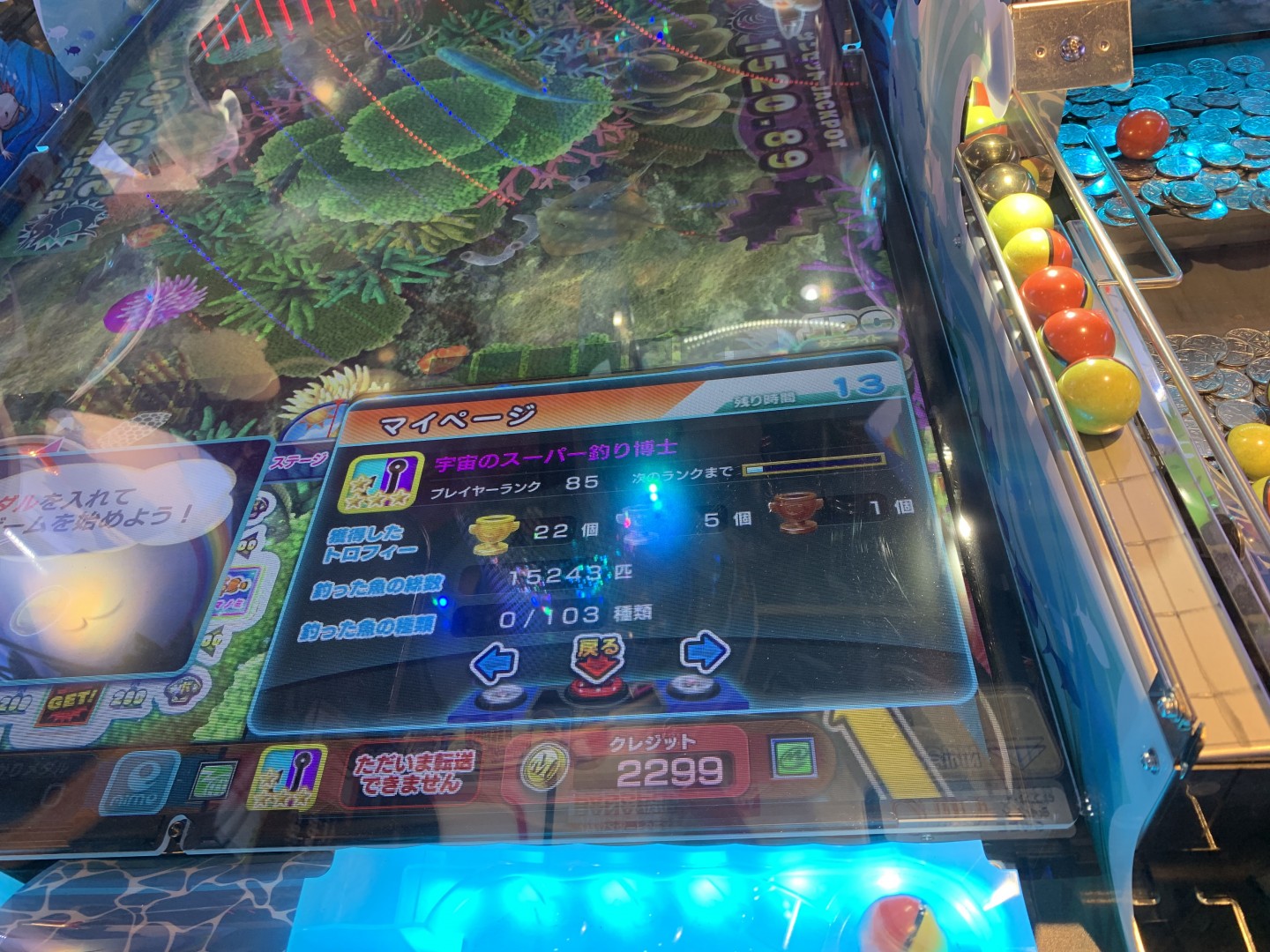 レッ釣りgo 攻略 雑談 メダルゲームファン掲示板