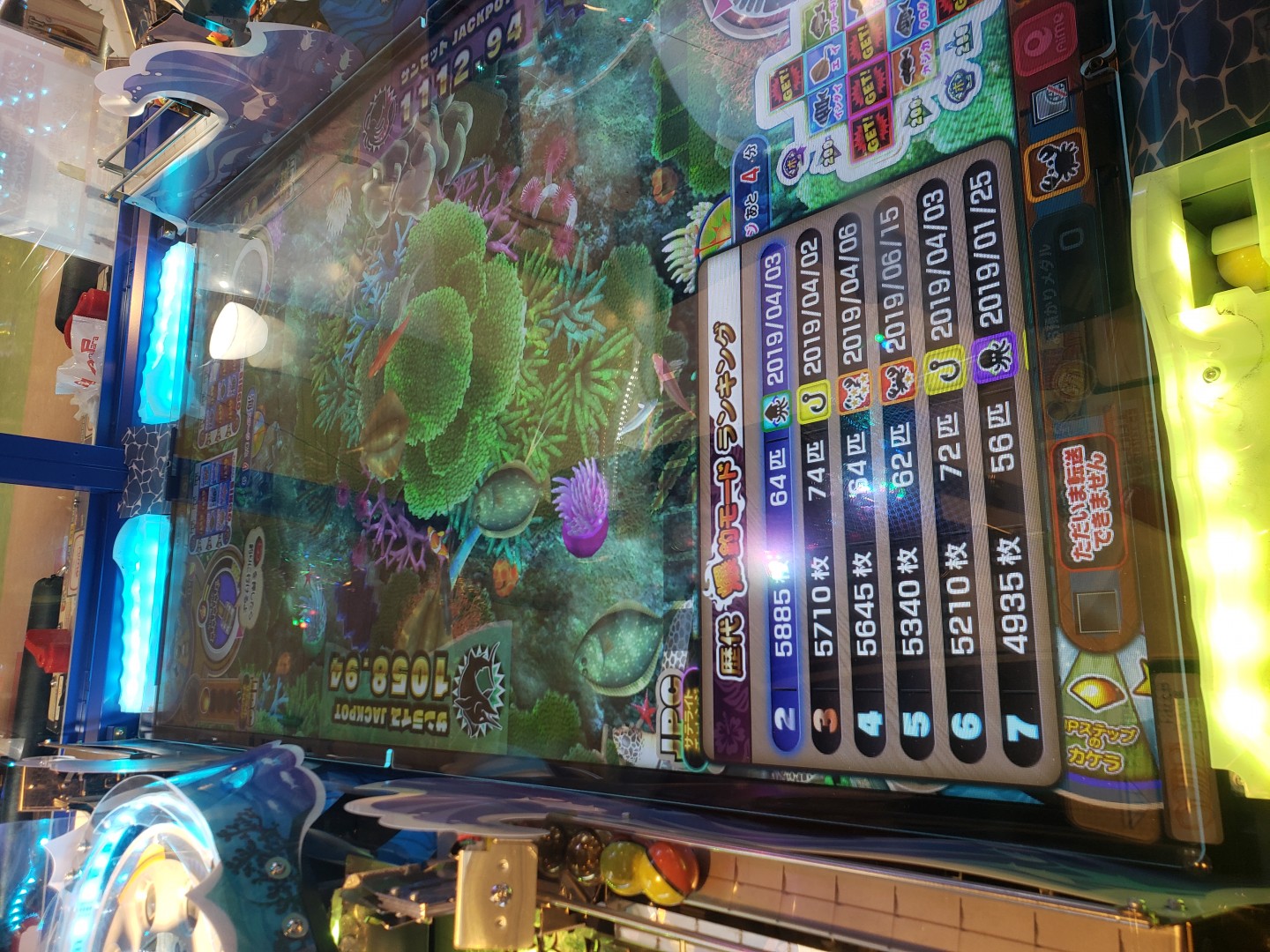 レッ釣りgo 攻略 雑談 メダルゲームファン掲示板