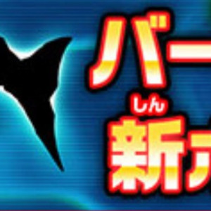 釣りスピリッツの攻略 雑談 メダルゲームファン掲示板