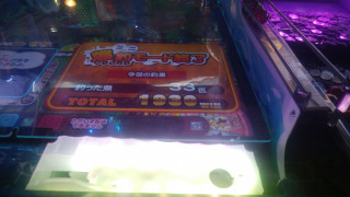 ガッ釣りgo 攻略 雑談 メダルゲームファン掲示板