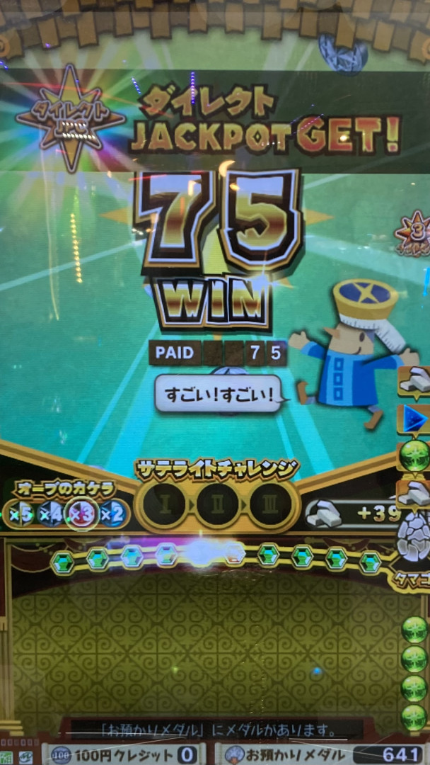 バベルのメダルタワーW! 攻略・雑談 メダルゲームファン掲示板