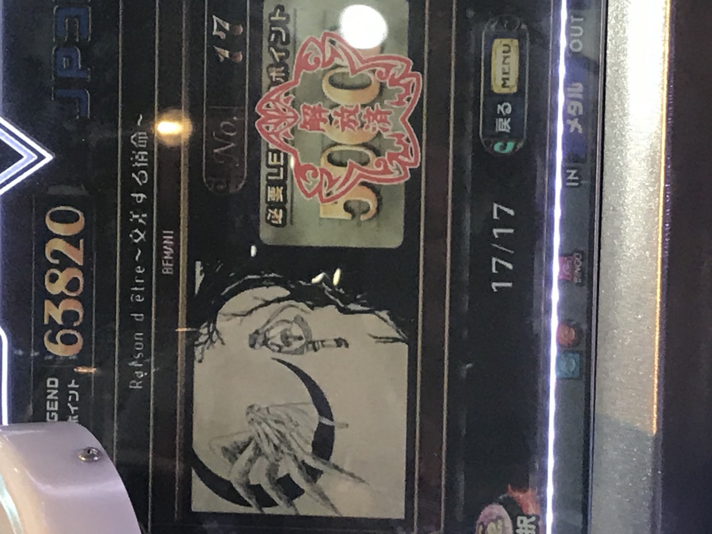 グランドクロス レジェンド 攻略 雑談 メダルゲームファン掲示板